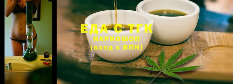 Cannafood марихуана  mega зеркало  Костомукша 