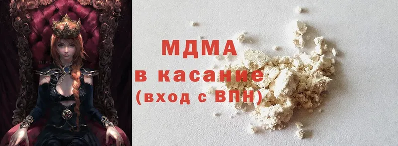 KRAKEN ССЫЛКА  Костомукша  площадка Telegram  как найти закладки  MDMA VHQ 